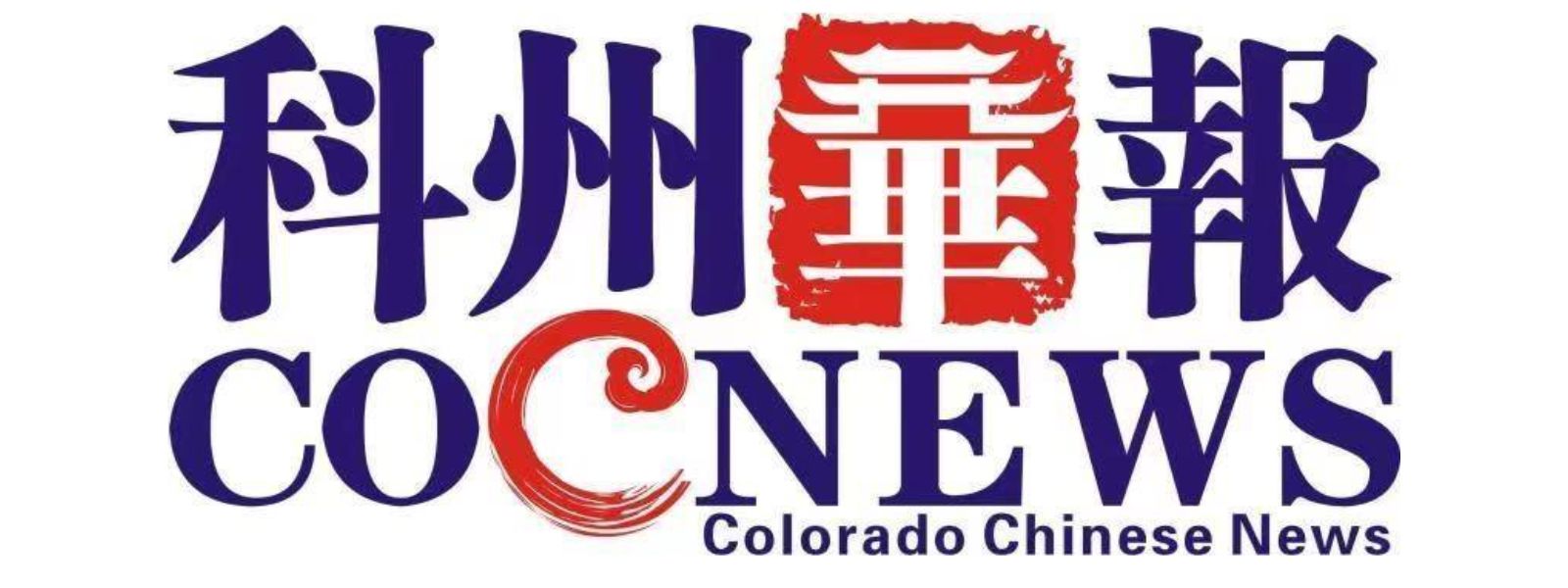 CO Chinese News (3)
